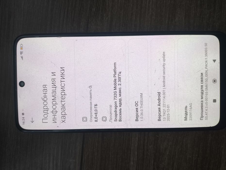 Redmi note 12pro 16 -256