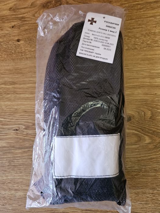 Рукавички зимові нові олива розмір 1 тип 2