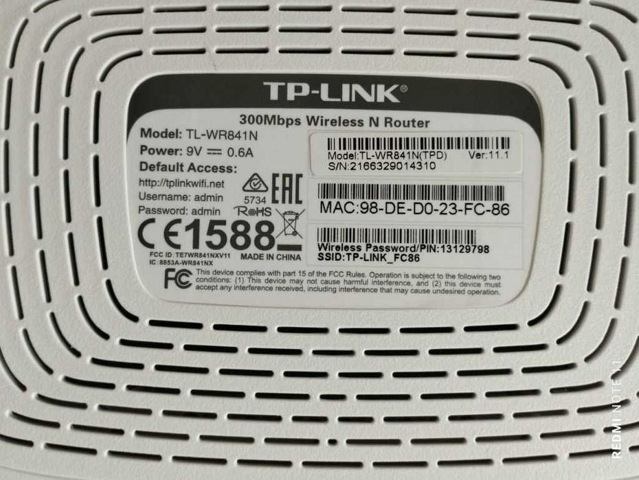 TP-Link TL-WR841N