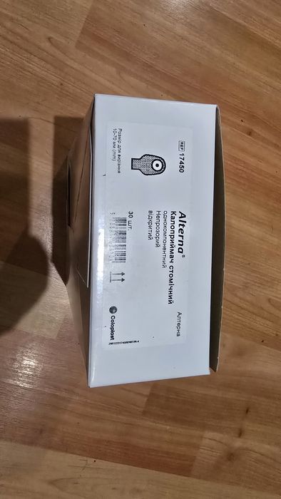 Калоприймач стомічний Coloplast 70мм