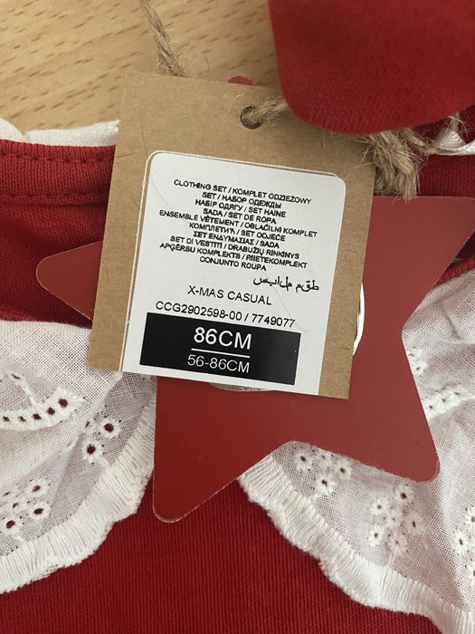 NOWY komplet niemowlecy smyk