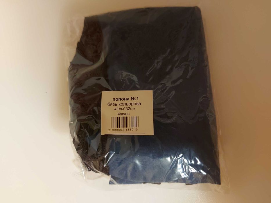 Папона новая для кошки