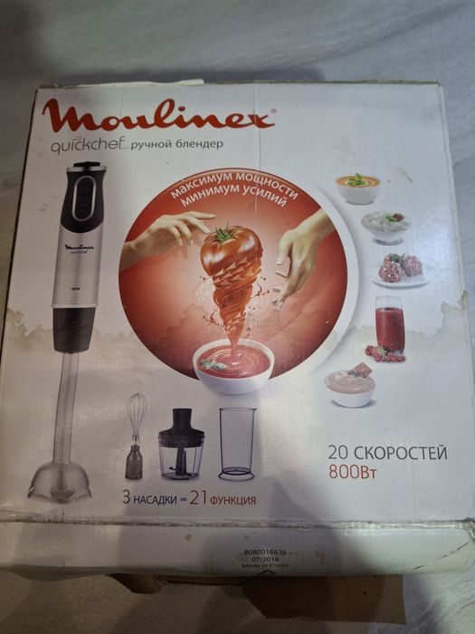 Блендер Moulinex DD653832