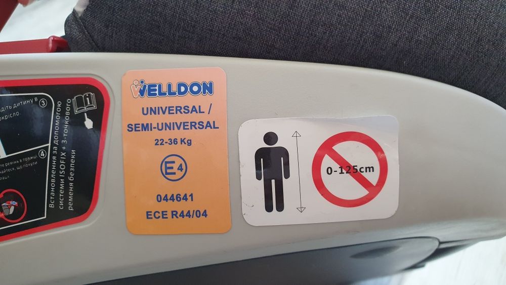 Welldon IsoFix 22-36 кг бустер