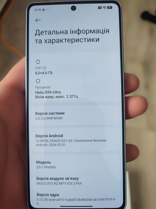 Продам redmi note 13 pro