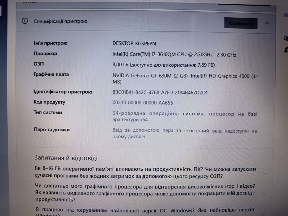 Ноутбук ASUS , 256 SSD, 15.6 дюйма екран, 8gb DDR, 2 gb video.