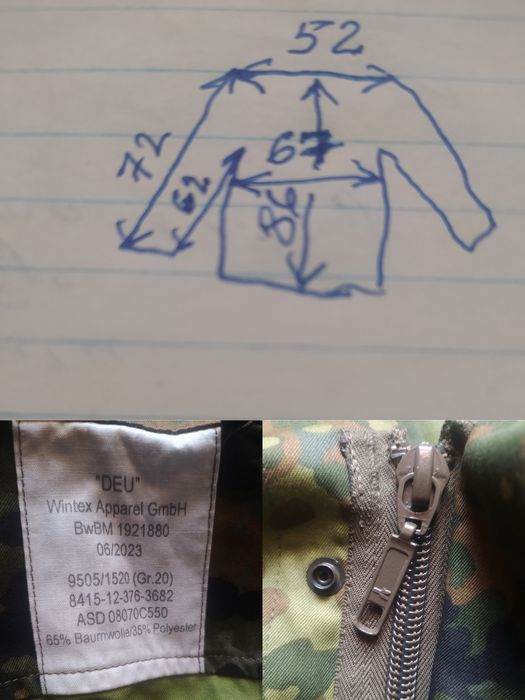 Бундесвер кітель 58 розмір
