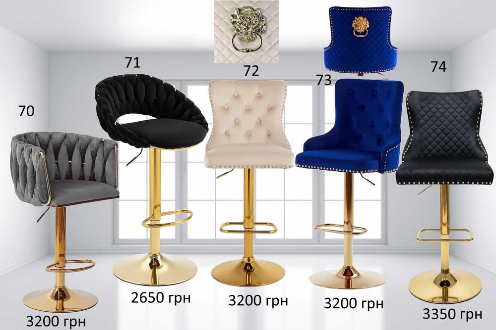 Барний стілець‼️ НОВИЙ, крісло візажиста, стілець майстра