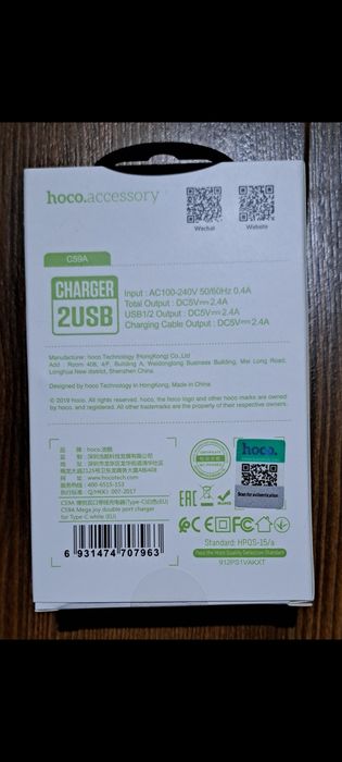 Зарядний пристрій C59A hoco type-C