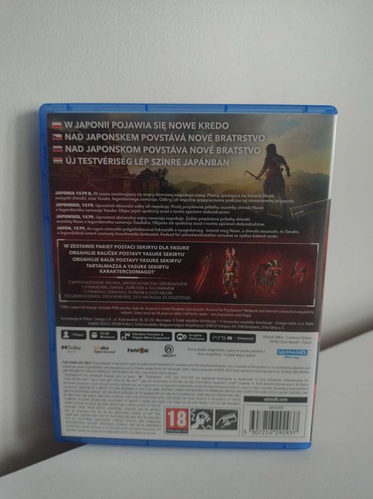 Gra PS5 Assassin's Creed Shadows (2025) okładka PL #0