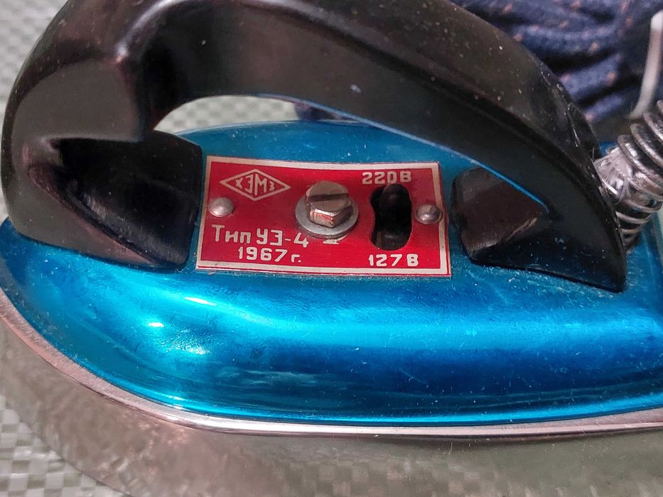 Праска дорожня типу УЕ-4. Робоча.