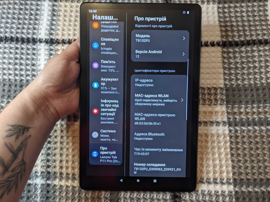 Планшет Lenovo Tab P11 Pro 11.2 TB132FU 8/128 + стилус + microSD 256GB