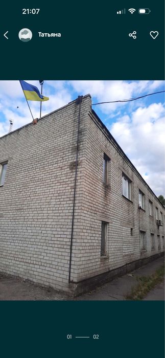 Аренда помещений