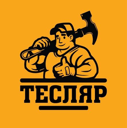 Тесляр (Плотник) Послуги