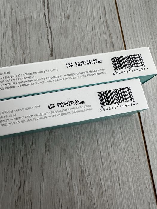 REJURAN Healing Eye Gel 15гр.