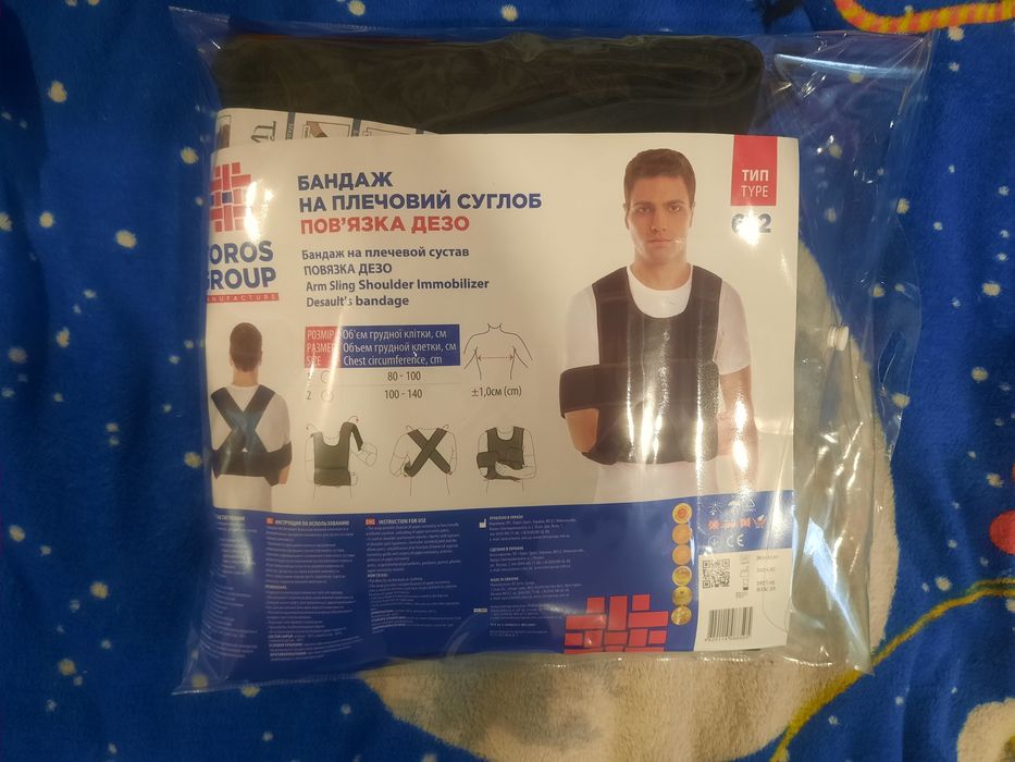 Бандаж суглобн й тип 612