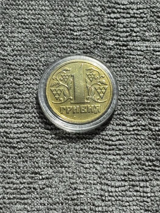 Монета 1 гривня 1996 року Україна ЛВЗ у капсулі