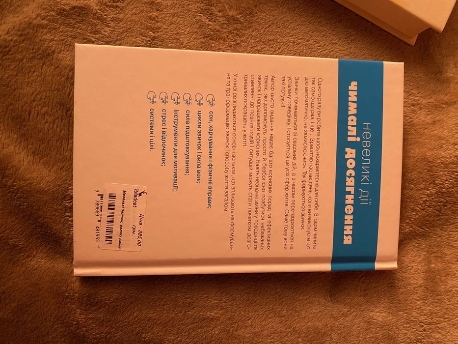 Продаю книги, які прочитала окремо/разом