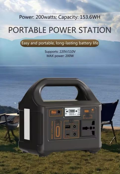 Зарядна станція 200 W, LiFePO4 .Великий Повербанк,UPS безперебійник.