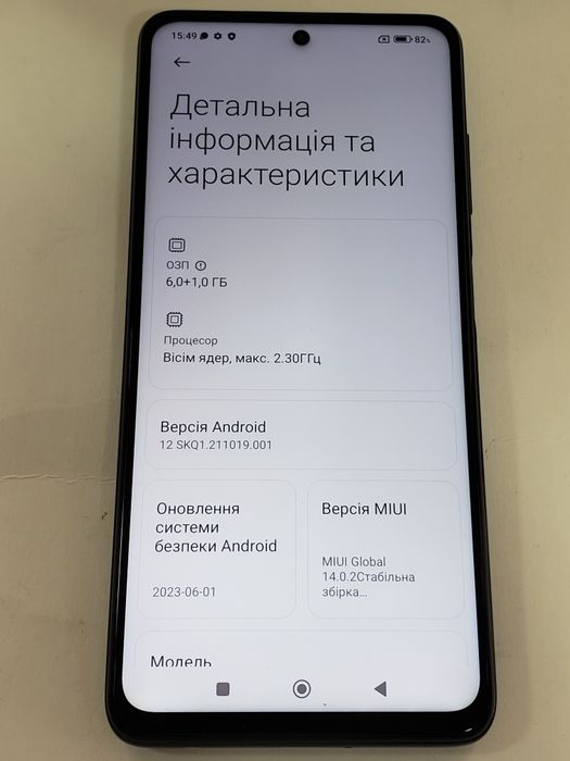 Xiaomi Poco X3 NFC "6+1/64gb"