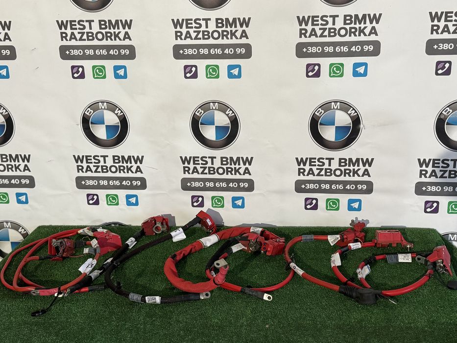 Плюсова Клема Піропатрон BMW G20 G30 G26 G05 G06 G07 G60 G01 F10 F15