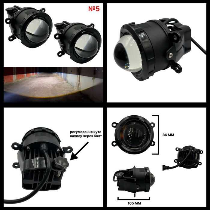 Светодиодные противотуманки LED/ЛЕД на OPEL, PEUGEOT, RENAULT,FORD 2шт