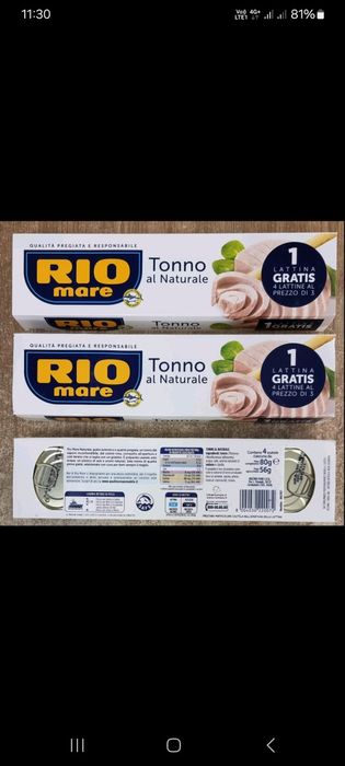 Тунець Ріо Маре (Rio Mare)