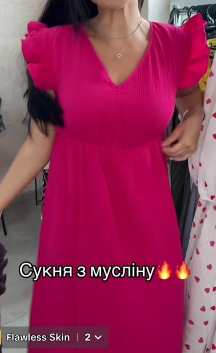 Сукня сарафан муслін прошва