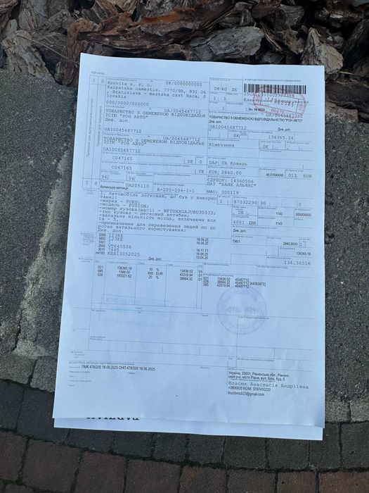 Ford Fusion 2011 VIN WF0UXXGAJUBU35933 фото оголошення 22 з 24