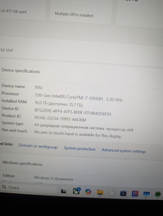 Msi 4060 8 gb Ігровий легкий