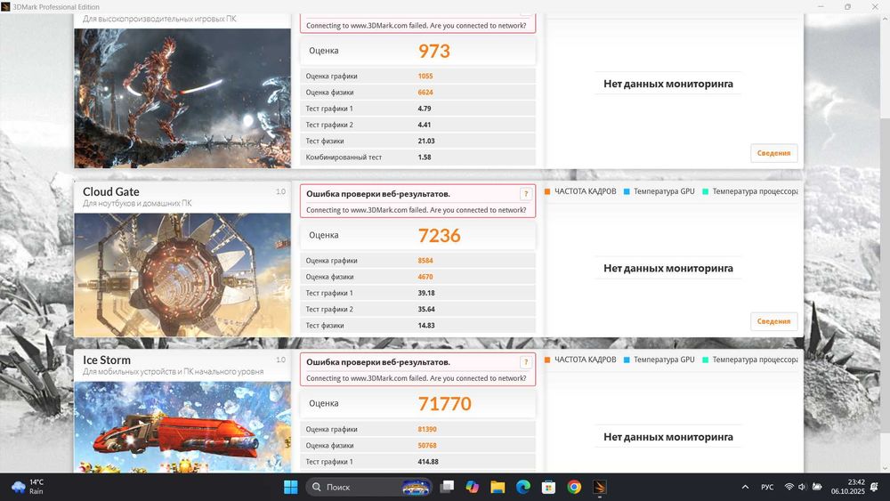 Недорогой производительный Clevo N850HZ i5-7300HQ 8/450Gb