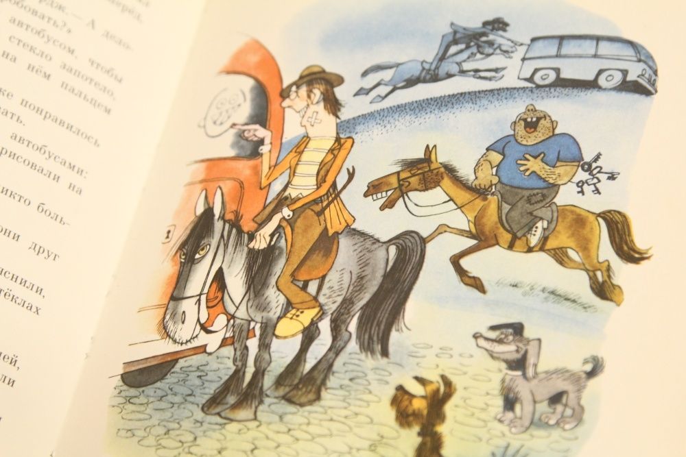 Биссет Д.Забытый день рождения.Сказки, а также беседы автора с тигром.