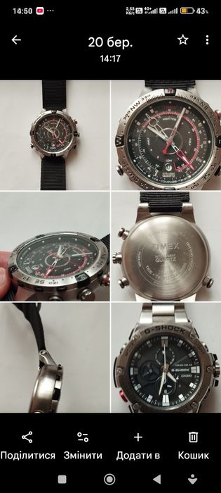 Timex.Temp.Compas.Indiglo Tx 49861.Ціна.5577гр!