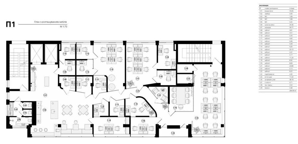 Оренда офісу, вул.Щирецька (50-285 м.кв.) Кворум Метрополь