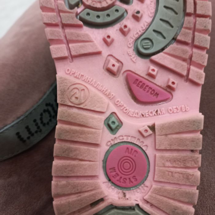 Детские зимние сапожки