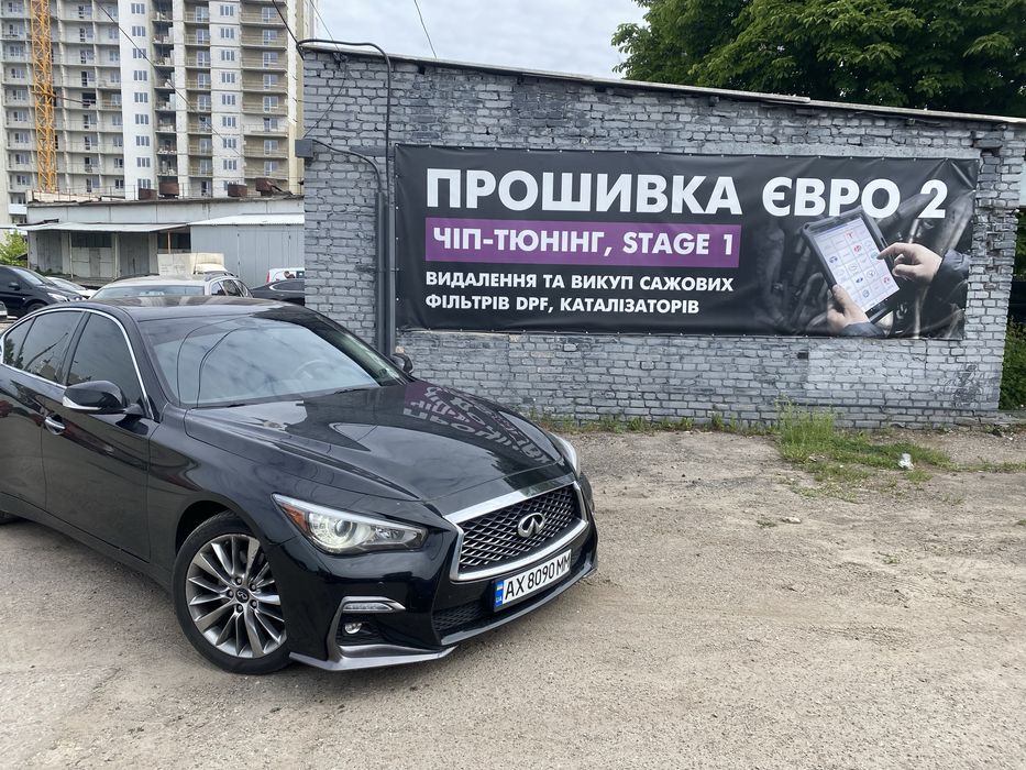 Евро 2 Прошивка Чип, удалить катализатор