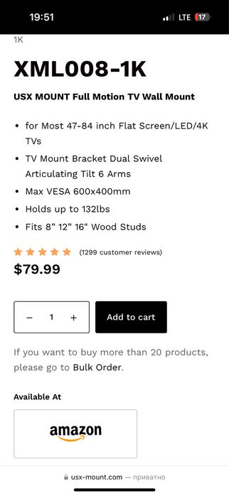 Якісне ФІРМОВЕ кріплення для телевізора До 60 кг КРОНШТЕЙН 47-84