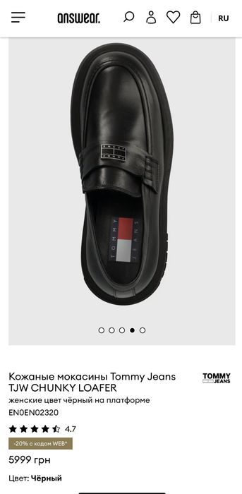 Лофери, мокасини, туфлі. Шкіряні Tommy hilfiger