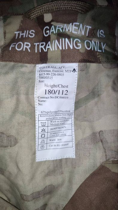 Комбинезон MTP Coverall, AFV, Crewman. 180/112