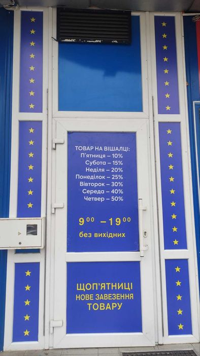 поклейка пленки НЕДОРОГО Одесса, Демонтаж, высотные работы