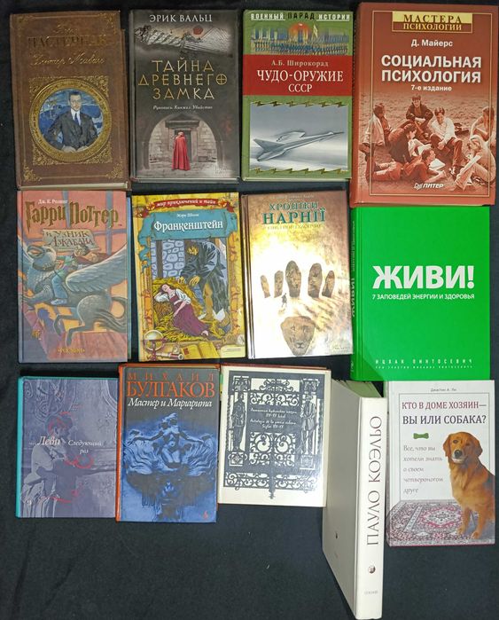 Багато нових книжок в дуже гарному стані для дітей та дорослих 47