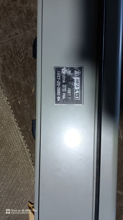 Ручна швейна машинка