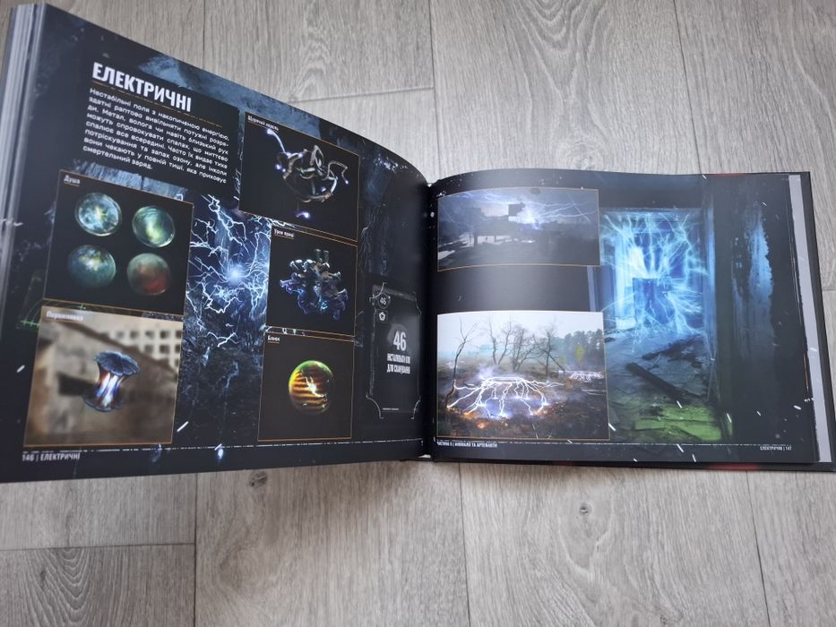 Колекційні картки S.T.A.L.K.E.R. 2, повна колекція 48 шт + альманах