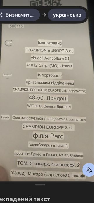 Чоловіча олімпійка,спортивна куртка, нова,