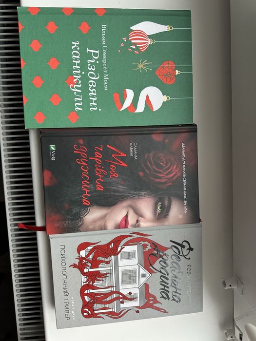 Моя чарівна дружина, Ідеальна родина