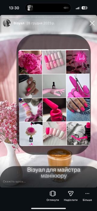 Відеомейкер / мобільна зйомка / фотосесія/ контент / UGC/