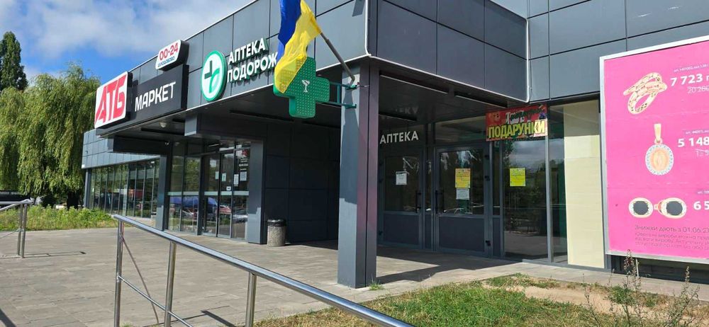 Оренда АТБ Вараш. Вигідна оренда. Без комісії. Власник. - Вид 2