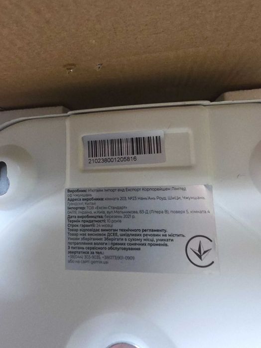 Релейний стабілізатор напруги Gemix SW-2000