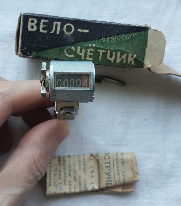 Велосчётчик СЧ-1 28 дюймов СССР новый в коробке с паспортом ХВЗ Украина
