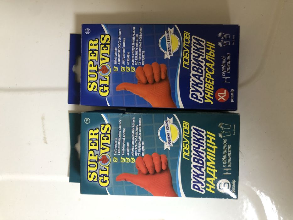 Резиновые хозяйственные перчатки S, XL